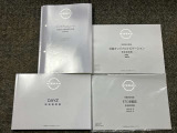 お車のことで困ったことがあれば取り扱い説明書などありますので安心です。ご不明な点などあればお気軽にお問い合わせくださいね♪