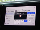 地デジ対応、フルセグデジタルTV放送が視聴できます。