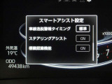 安全装備です。