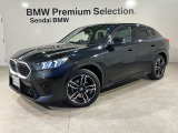 SendaiBMWの車輛をご覧いただきありがとうございます。画像のコメントにてお車の装備、機能を詳しくご説明しておりますので、是非ごらんくださいませ。