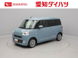 愛知・岐阜・三重・静岡の東海4県にお住まいの方にのみの販売に限らせていただいておりますのでご了承ください。