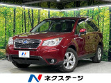 本州仕入れ 純正ナビ 寒冷地仕様  禁煙車 スマートキー HIDヘッド