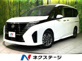 純正12.3型ナビ 全周囲カメラ 衝突軽減 プロパイロット 両側パワスラ
