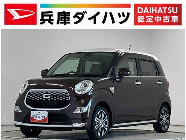 キャスト スタイル G SAII