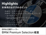 2シリーズグランクーペ M235 xドライブ 4WD 
