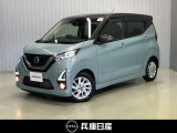 令和2年式 デイズ ハイウェイスターX プロパイロットエディション 入庫しました!内装・外装の分りやすい画像を複数掲載しておりますので、ご覧ください♪