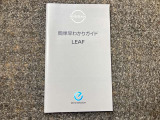 お車のことで困ったことがあれば取り扱い説明書などありますので安心です。ご不明な点などあればお気軽にお問い合わせくださいね♪