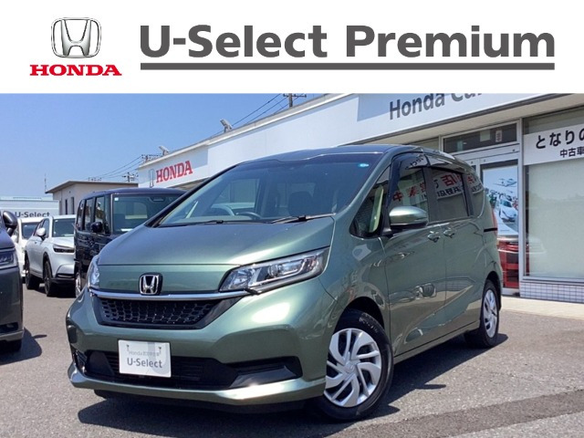 フリード 1.5 G ホンダセンシング
