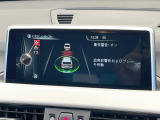 ●インテリジェントセーフティー:よそ見運転など、事故が起こる前に未然に警告やブレーキ作動をしてくれる便利な機能ですね!