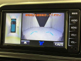 【フロントカメラ】運転席に座った状態で死角になりやすいクルマの前の様子まで確認でき安全ですね♪