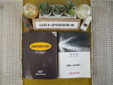 車両メンテナンスノート車両説明書