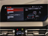 ★大型の展示場に豊富な品揃え!★15年連続BMW認定中古車販売台数全国TOP!★詳細はBPS箕面店【フリーダイヤル0078-6002-210897】迄お問合せ下さいませ!★全国納車可能!★