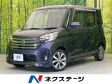 禁煙車 純正SDナビ 全周囲カメラ 両側パワスラ エマージェンシーブレー