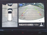 空から見下ろすような視点で、スムーズな駐車と安全確認をサポートする「アラウンドビューモニター」付です。
