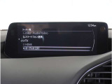 【テレビ視聴可能】テレビも視聴可能です。お近くの広島マツダまでお越しください。