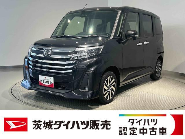 トール 1.0 カスタムG