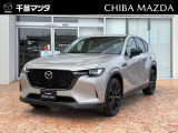 ★☆★CX-60♪お気軽に千葉マツダ長沼店(043-259-1231)までお問合せください!★☆★