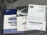 メンテナンスノート、取扱説明書です。 その車の整備記録が事細やかに記録されています。 車が生まれてから今までどのような道を歩んできたのか判るとても重要な物ですよ。