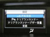 【来店前にご連絡下さい】お待たせする場合や売約済みの可能性もございますので、ご来店直前のご連絡をお勧めしております。