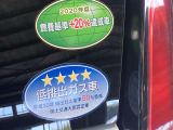 環境にも配慮!