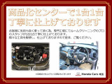 商品化★ホンダモビリティ南関東では都県に跨る大規模シナジーを活かしお客様にピッタリの一台をご提供いたします。