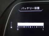 残りのバッテリー容量も確認出来ます。
