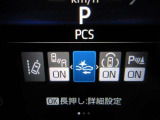 安全運転をお手伝いする運転支援装置「トヨタセーフティセンス機能」付きです。