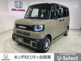 弊社はホンダの認定中古車ディーラーとして、お客様に安全・安心・快適なカーライフを提供することをお約束します。