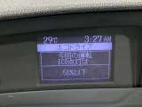 お好みの設定に応じて平均燃費や航続可能距離も表示可能です!