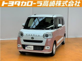 群馬県にお住いの方のみに販売させて頂きます。