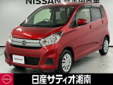 この度は数ある中古車の中から、日産サティオ湘南の車両をご覧いただき、誠にありがとうございます。
