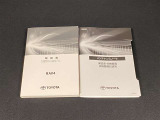 車両取扱書・メンテナンスノート