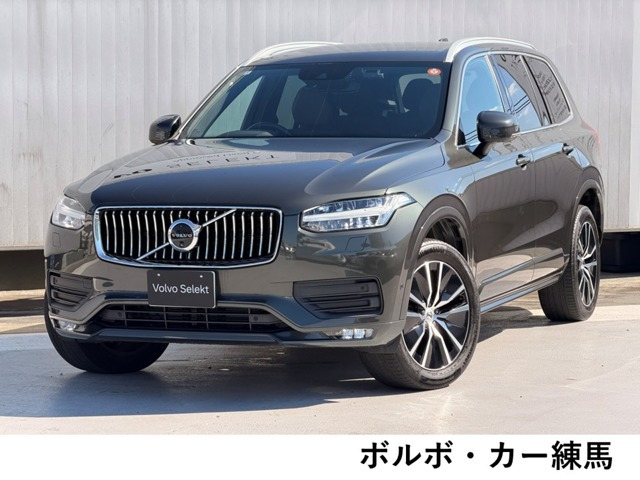 XC90  B5 AWD モメンタム 4WD