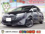日産の中古車は、納車前点検整備を実施し、1年間保証付き・走行距離無制限!全国2300ヵ所の日産サービス工場で修理可能です。