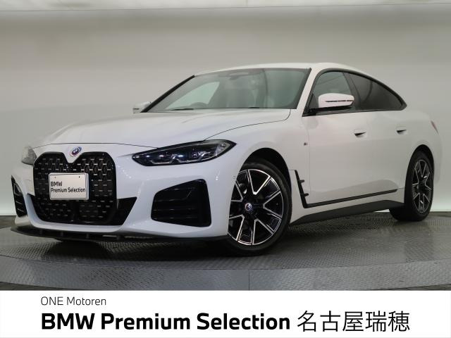 4シリーズグランクーペ 420d xドライブ Mスポーツ 4WD 