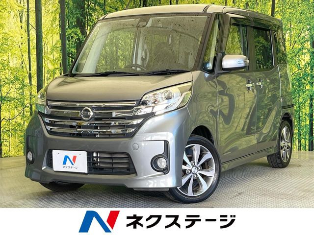 デイズルークス ハイウェイスター X Vセレクション