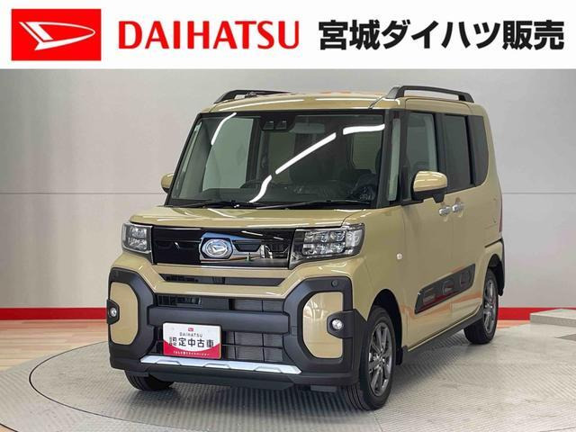 タント ファンクロス リミテッド 4WD 