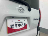 お住まいの最寄りの弊社店舗へお問い合わせ下さい!(最寄りの店舗への配送手数料無料!岐阜県内限定!)