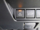 アクセサリーコンセント(AC100V・1500W)を設置しております!AC100Vで消費電力の合計が1500W以下の電気製品の使用が可能になり、アウトドアや災害時に重宝します♪