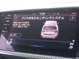 ドライブアシスト機能!こんなにも見やすいです!