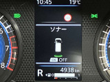 障害物を感知し知らせてくれるので安心です♪
