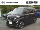 令和5年2月式 ルークス ハイウェイスターX プロパイロットエディション 入荷しました♪