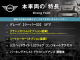 ミニ クーパー SD 