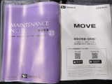 土日も営業しております。お仕事がお休みの日にご家族お揃いでお越しください。(WEB展示場岡山は通常の店舗ではございませんのでご注意ください。)