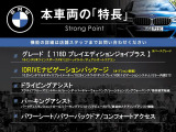 本車両の主な特徴をまとめました。上記の他にもお伝えしきれない魅力がございます。是非お気軽にお問い合わせ下さい。