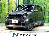 禁煙車 ディスプレイオーディオ バックカメラ 衝突被害軽減システム