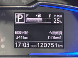 ◆【お問い合わせください】写真の内容に関してやおクルマ購入までの流れなどご不明点、ご質問等がございましたらお気軽にガリバー店舗までお問い合わせください。