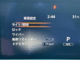 スピードメーター内にて各種設定のON・OFFができます。