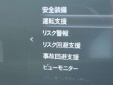 安全装置も充実