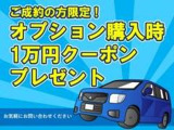 オプション購入の際はクーポン券をご利用ください。